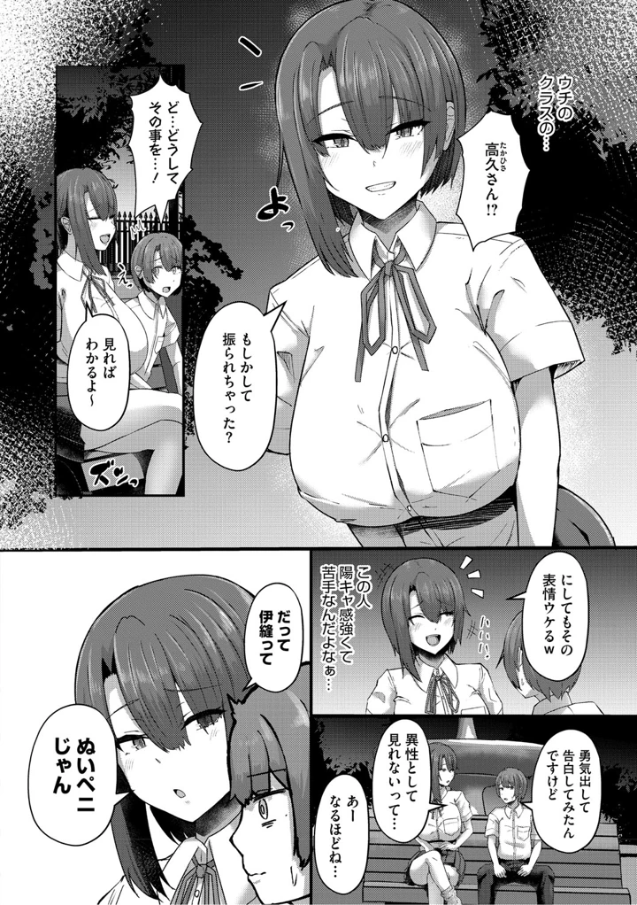 35ページ目