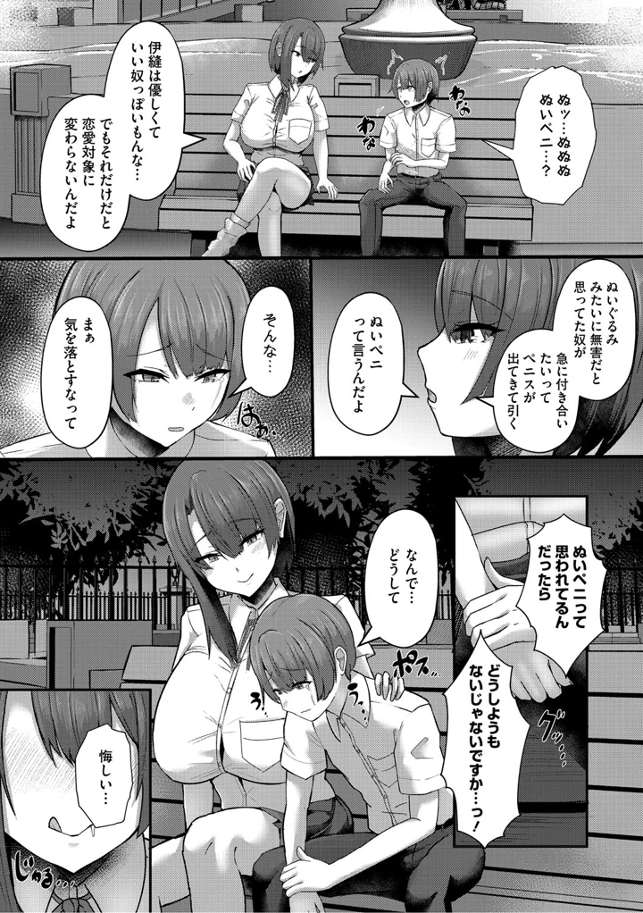 36ページ目