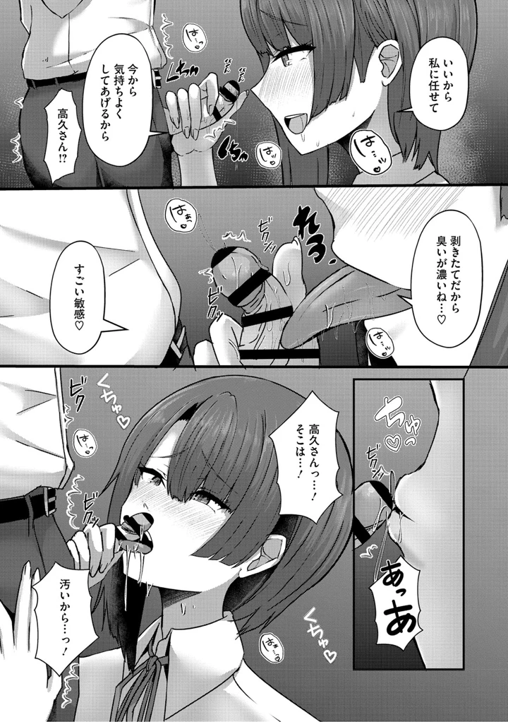 40ページ目