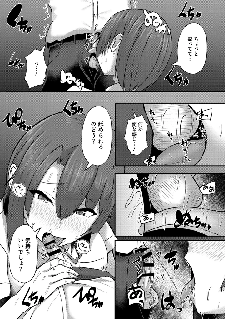 41ページ目