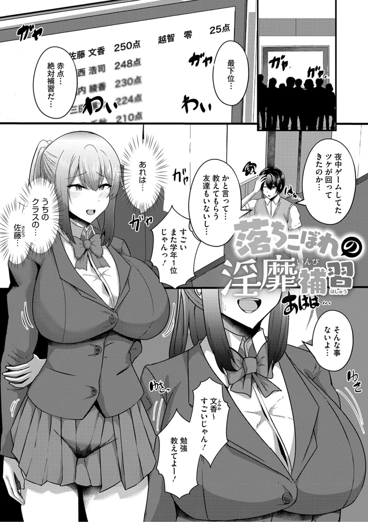 54ページ目