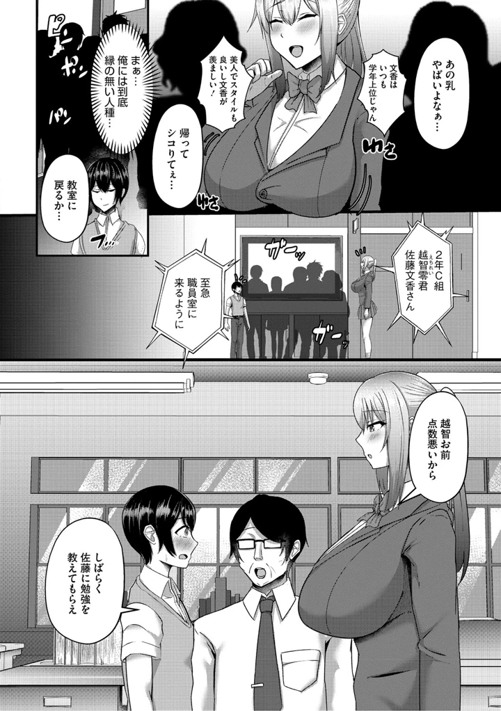 55ページ目