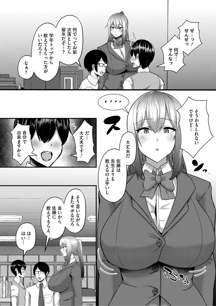 56ページ目