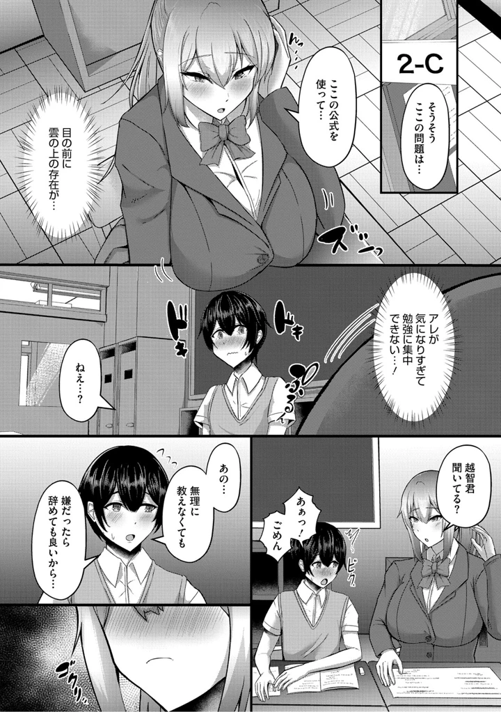 57ページ目