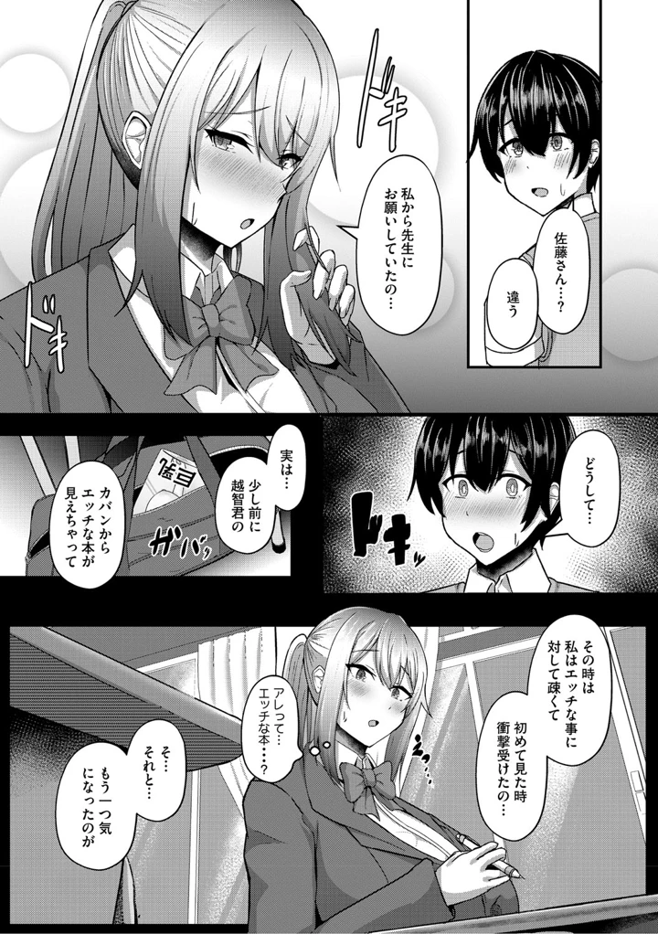 58ページ目