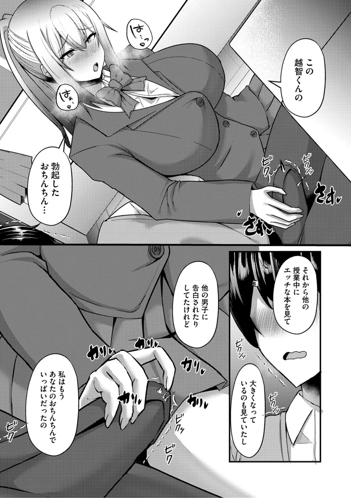 59ページ目