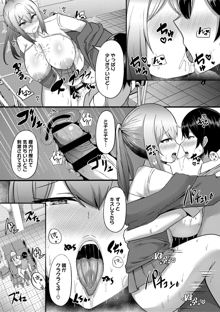70ページ目