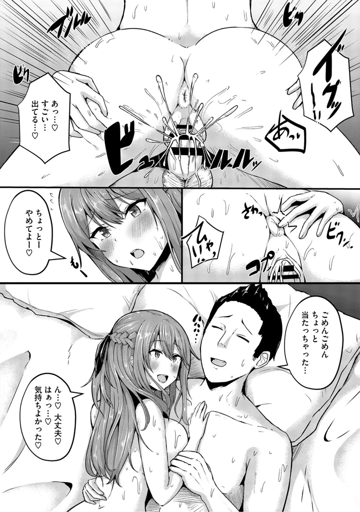 77ページ目