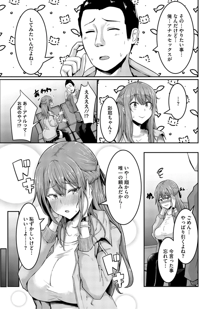 80ページ目
