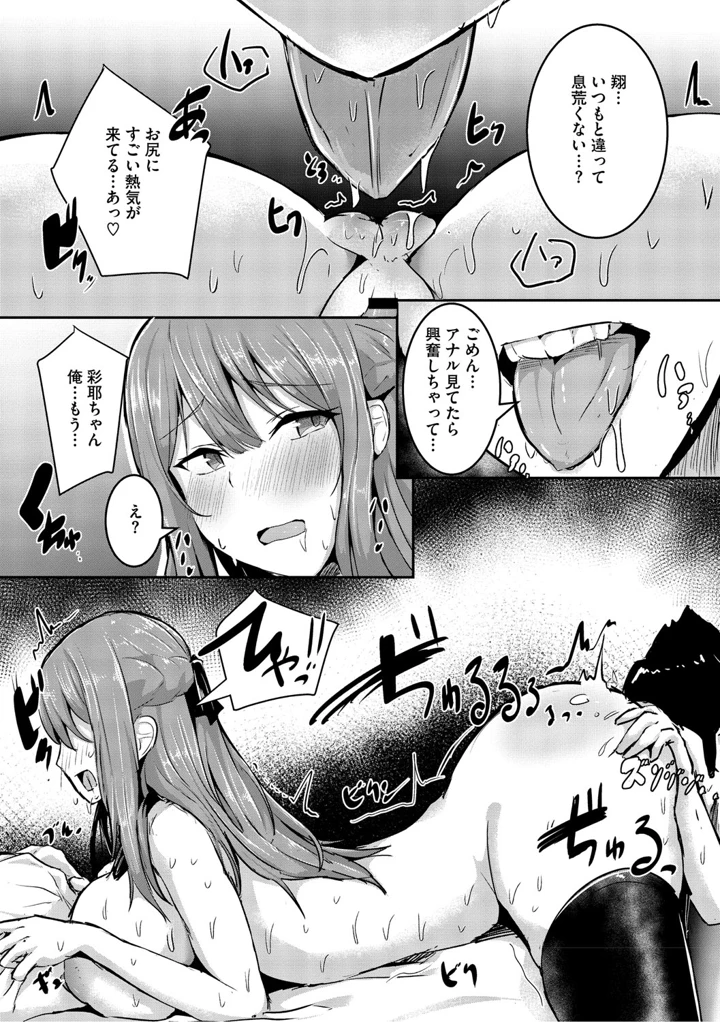 82ページ目