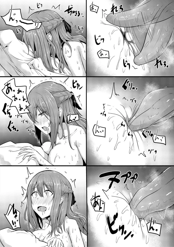 85ページ目