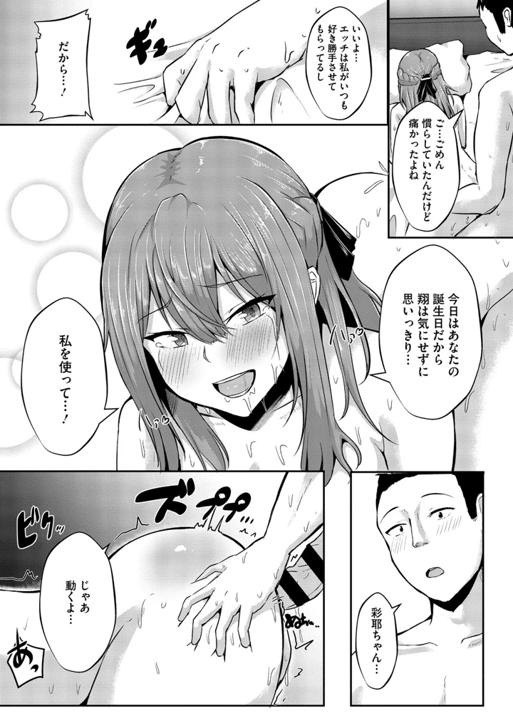 90ページ目