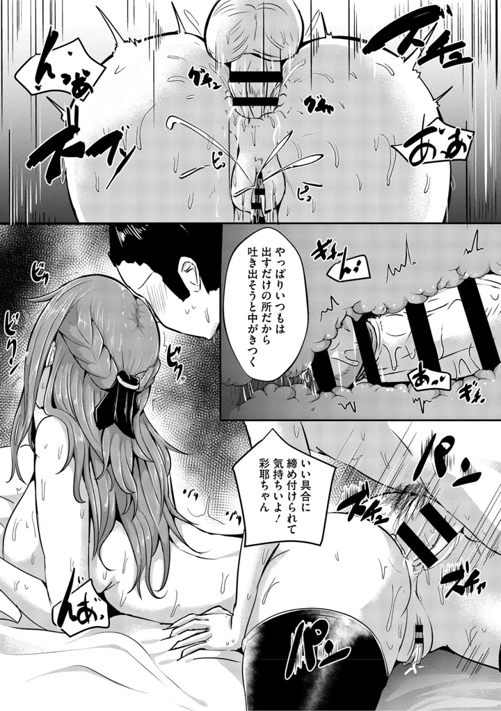 91ページ目