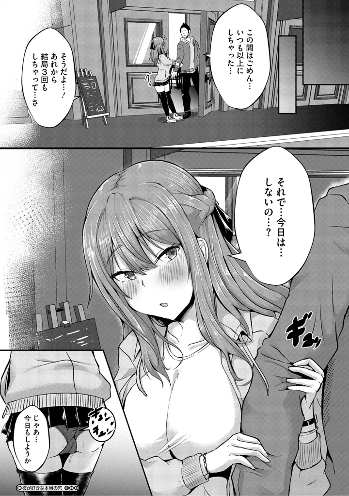 95ページ目