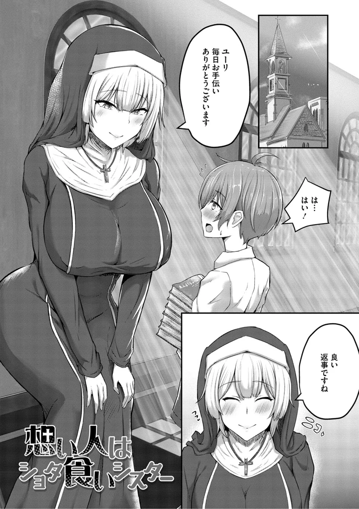 96ページ目