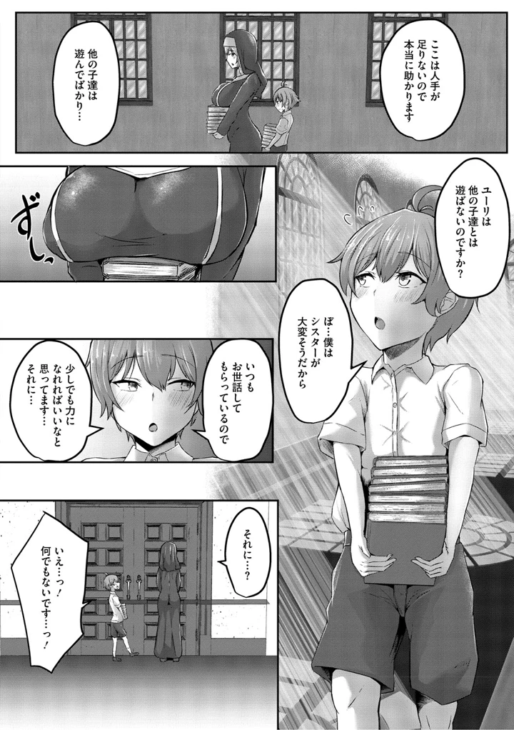 97ページ目