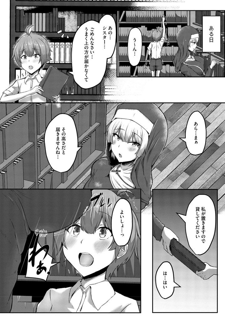 98ページ目