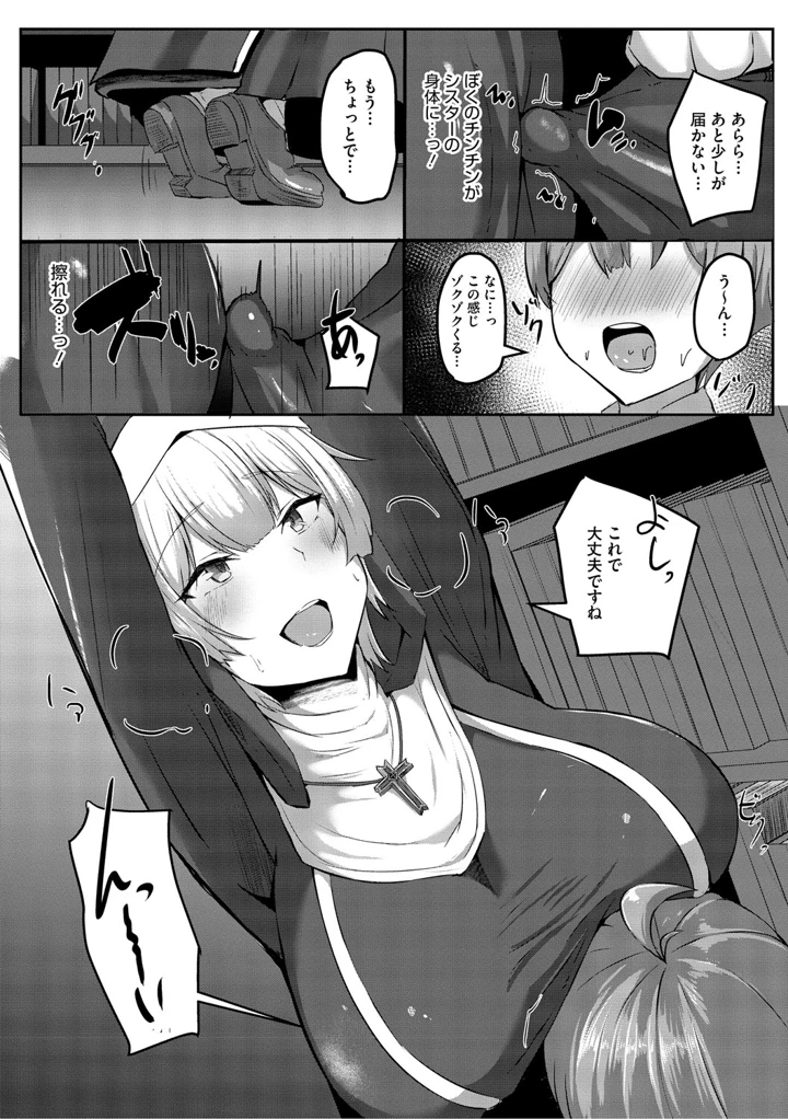 100ページ目
