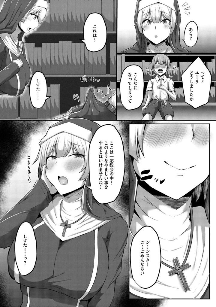 101ページ目