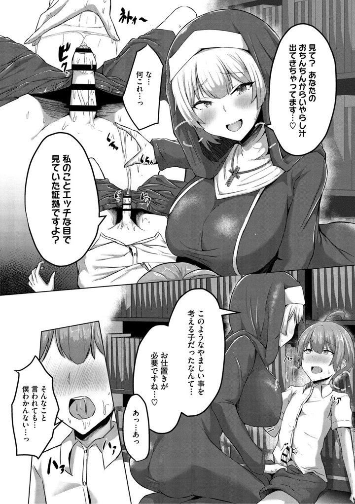 102ページ目