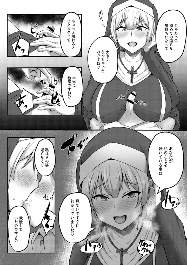 103ページ目
