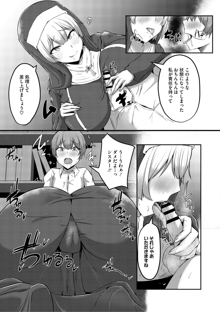 104ページ目