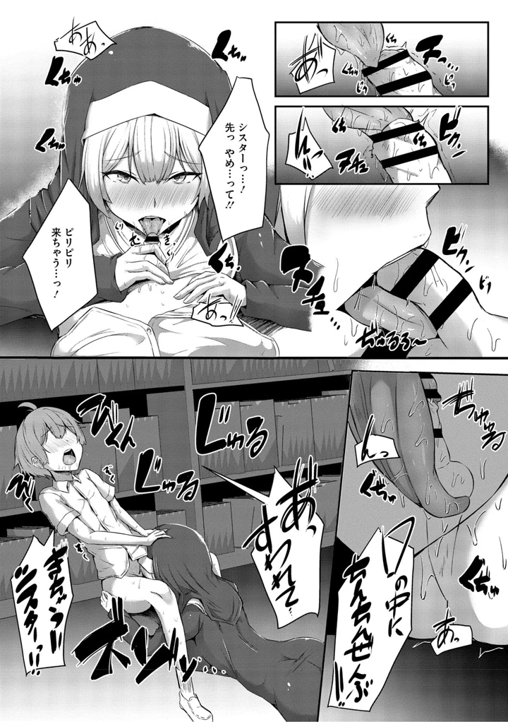 105ページ目
