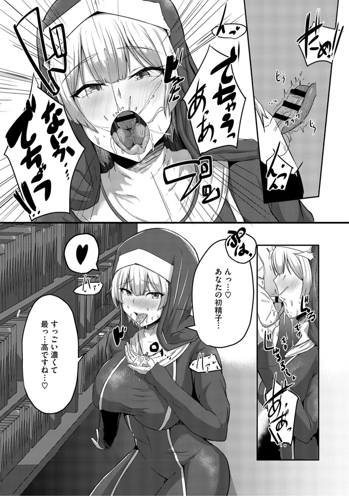 106ページ目
