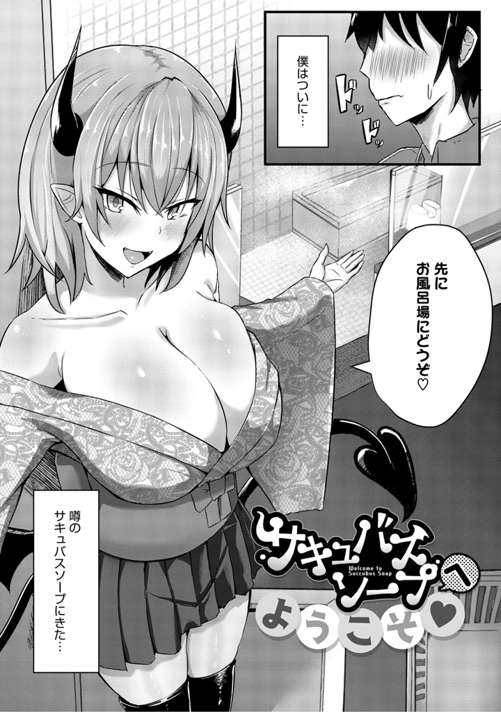 116ページ目
