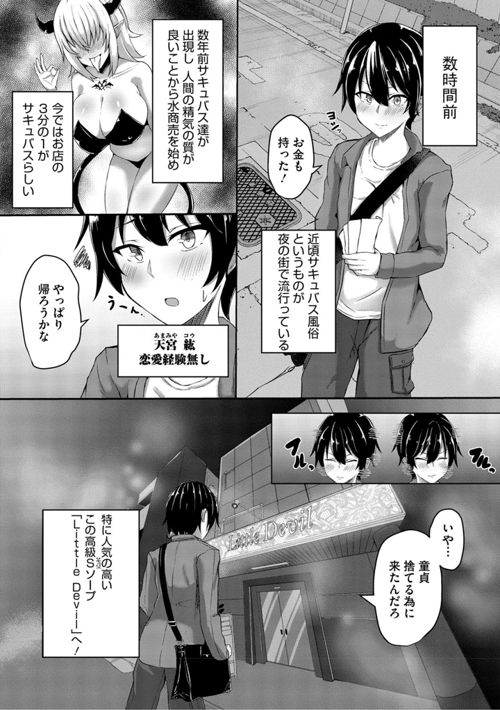 117ページ目