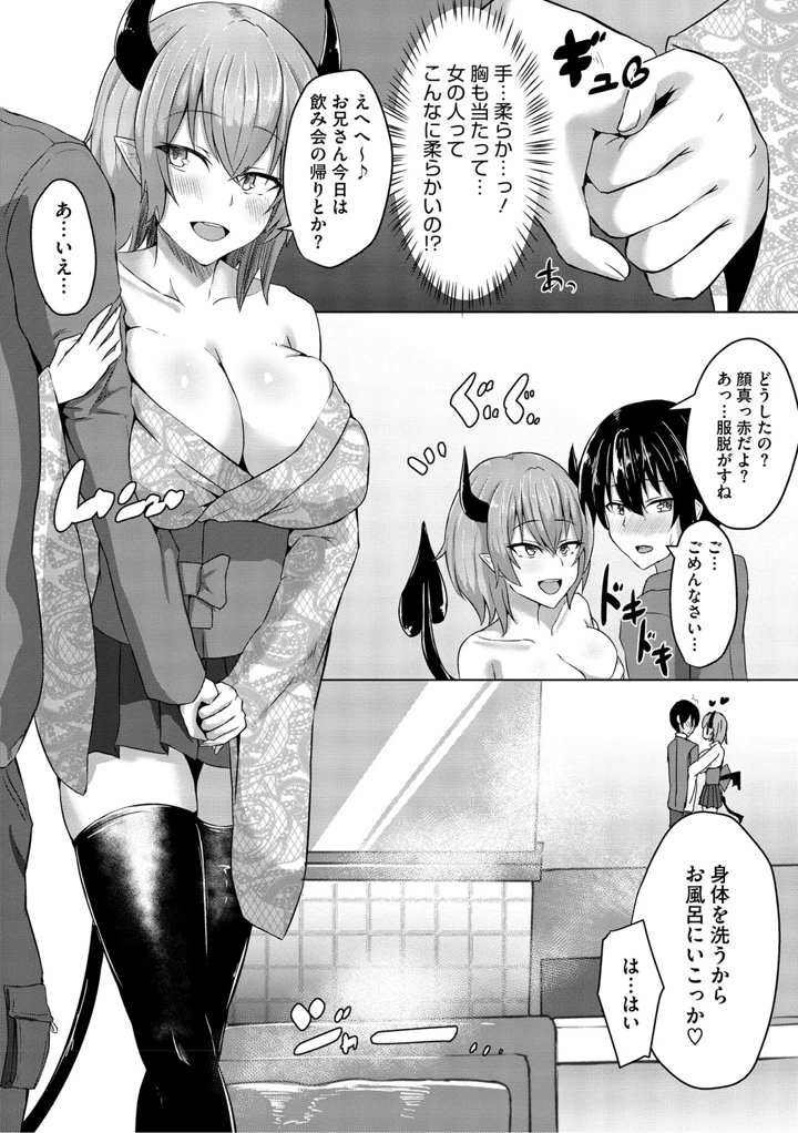 120ページ目