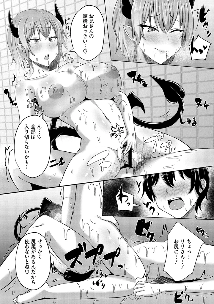 131ページ目