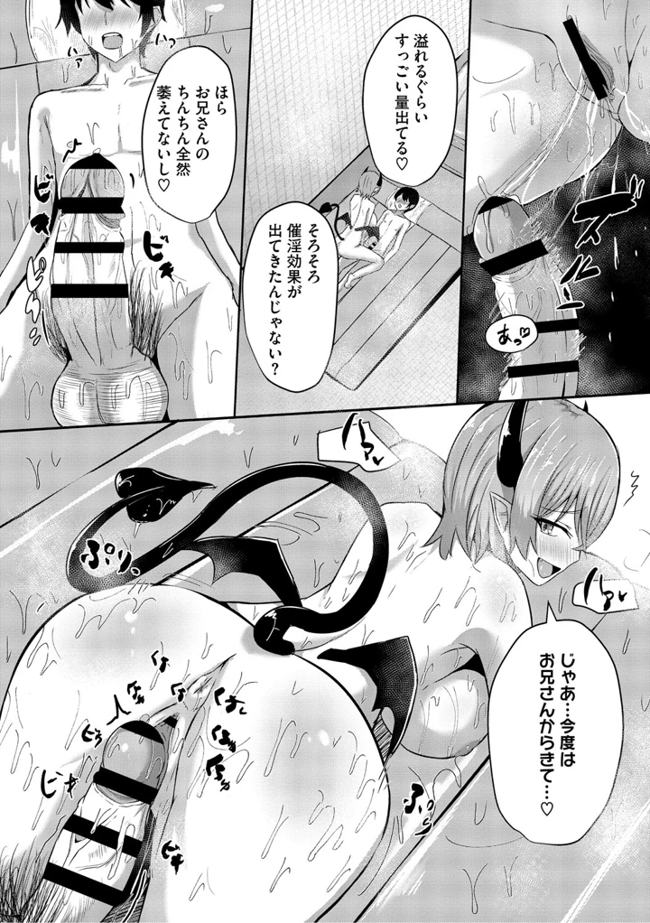 134ページ目