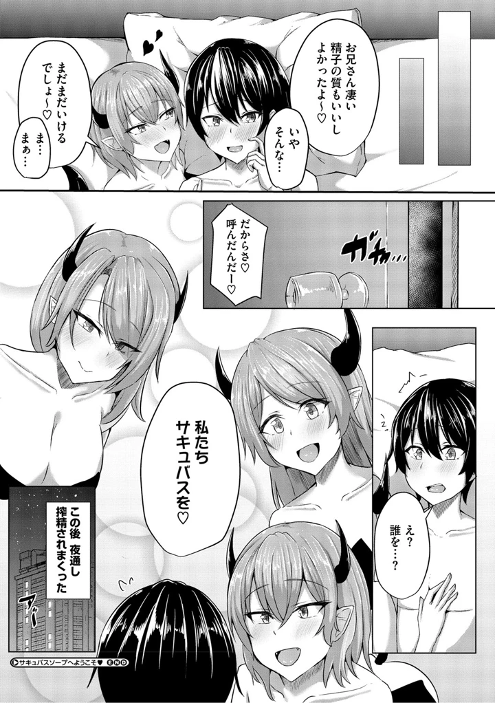 137ページ目