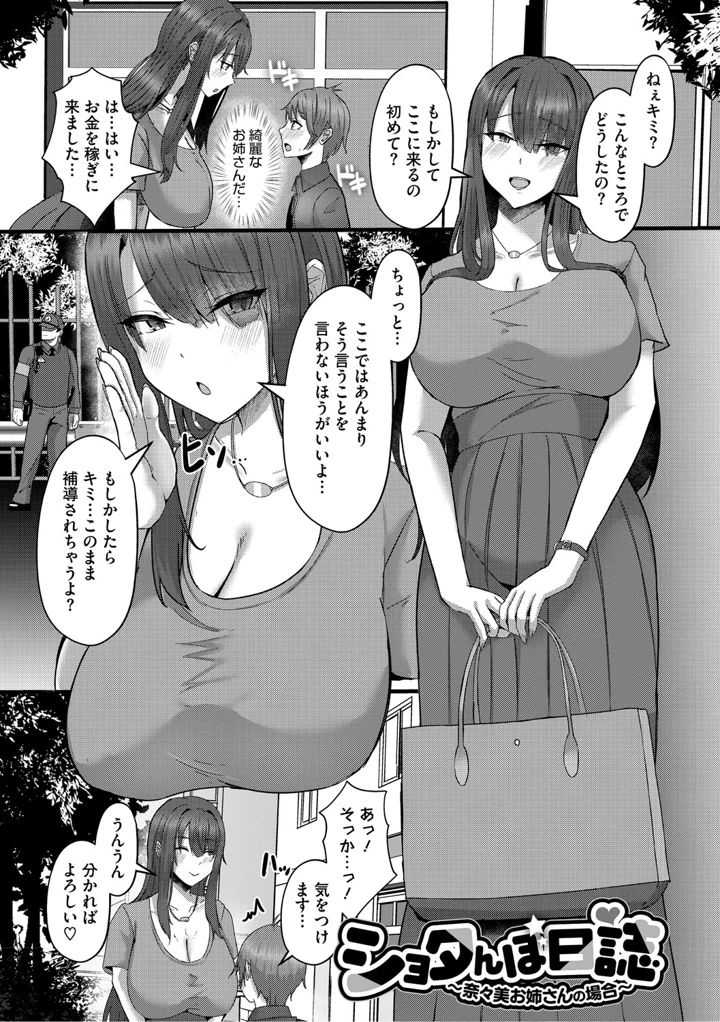 142ページ目