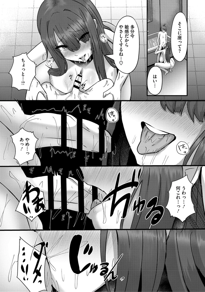 153ページ目