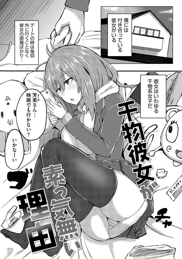 168ページ目