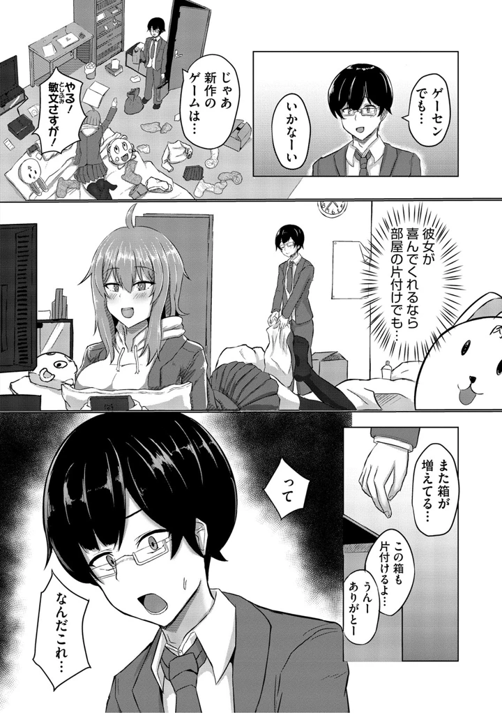 169ページ目