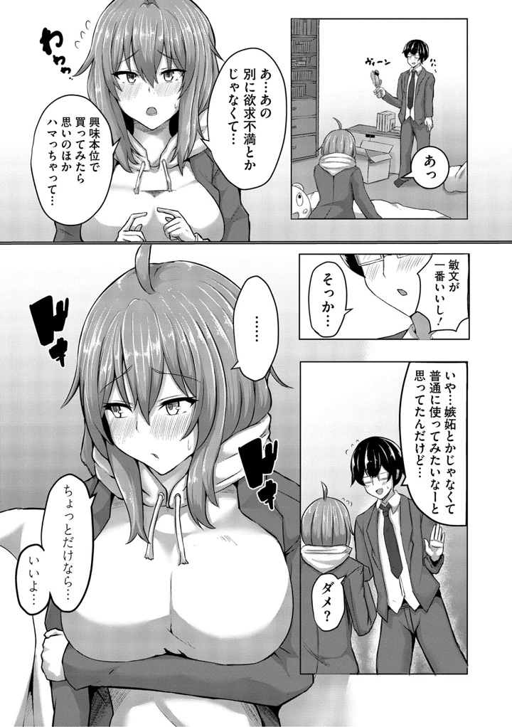 172ページ目