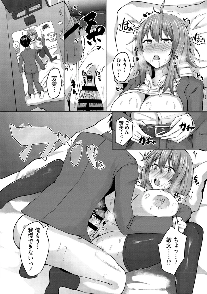 177ページ目