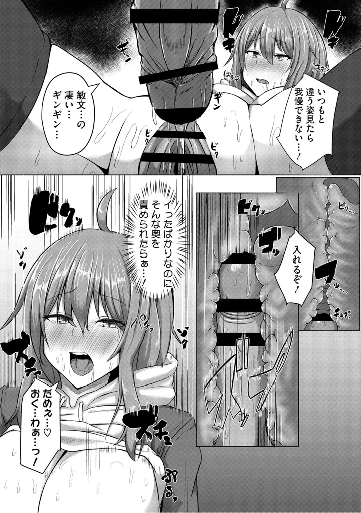 178ページ目