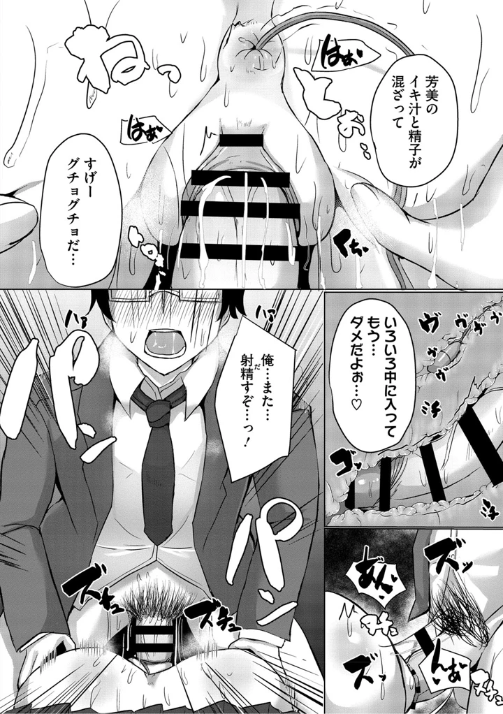 185ページ目