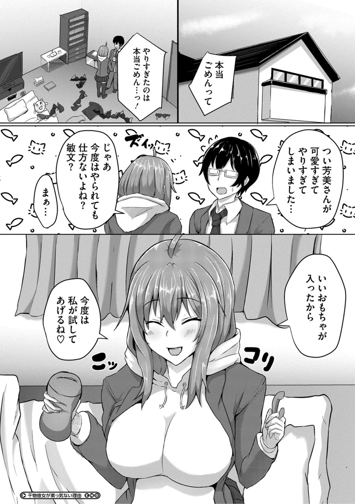 187ページ目