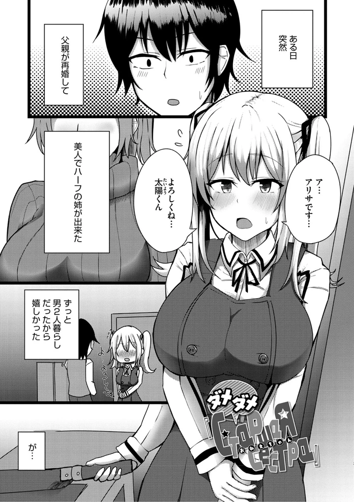 188ページ目