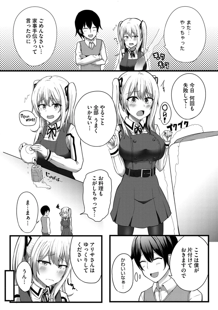 189ページ目