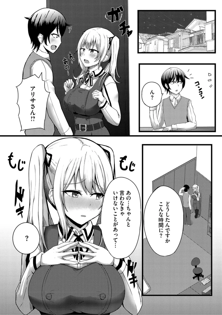 190ページ目