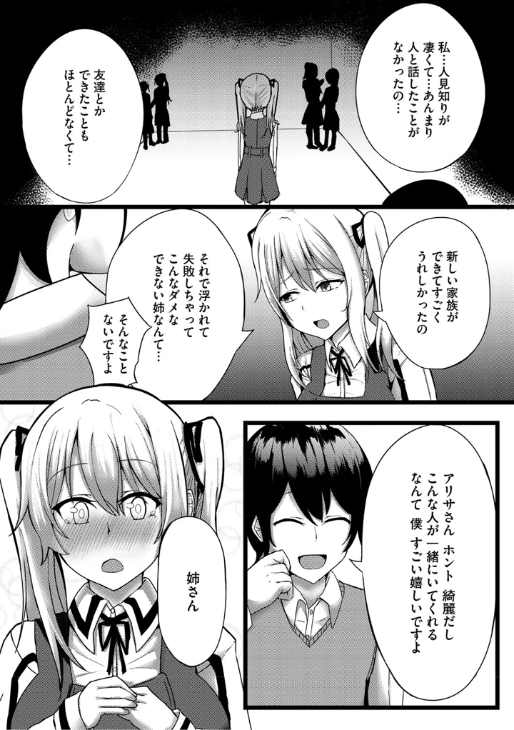 191ページ目
