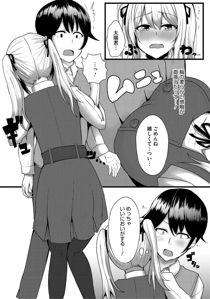192ページ目