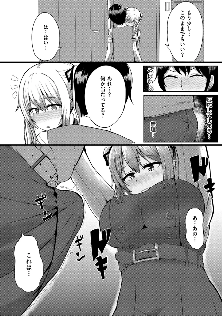 193ページ目