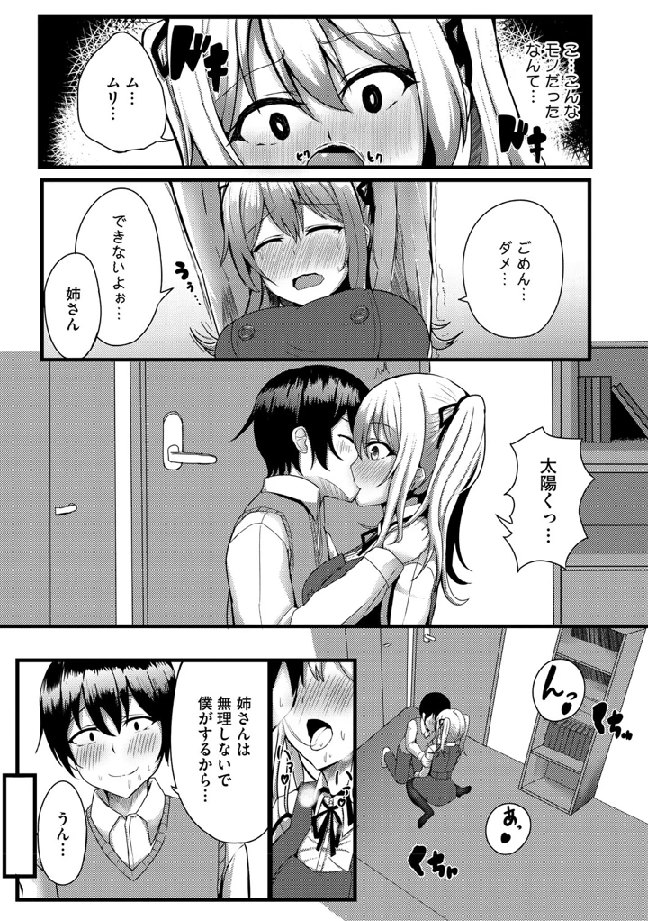 196ページ目